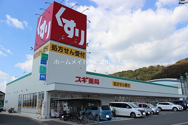 キャトルプレイス8 ｜愛知県豊川市御津町広石神子田(賃貸アパート2LDK・2階・56.44㎡)の写真 その20