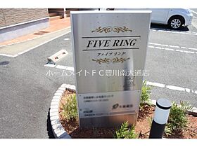 FIVE　RING　II  ｜ 愛知県豊川市御津町下佐脇北浦（賃貸アパート1LDK・1階・45.89㎡） その17