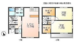 金塚町テラスハウス
