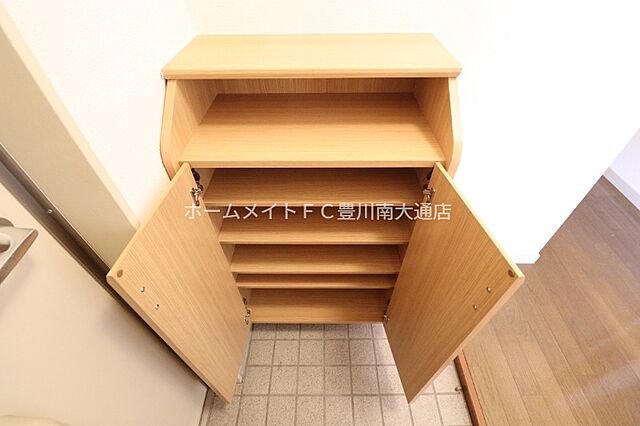 収納