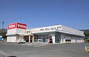Ｖドラッグ新城店 2545m