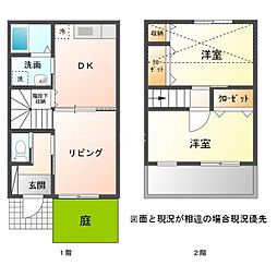 🉐敷金礼金0円！🉐ＯＭメゾン上野
