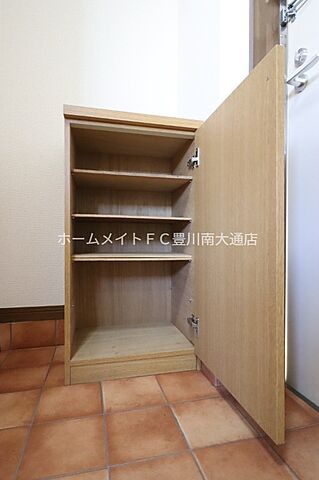 収納