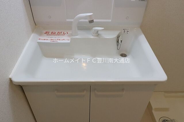 洗面
