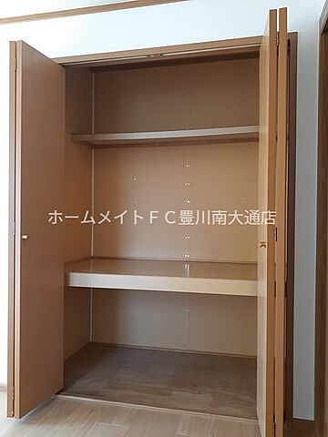 収納