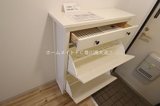 収納