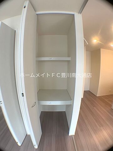 収納