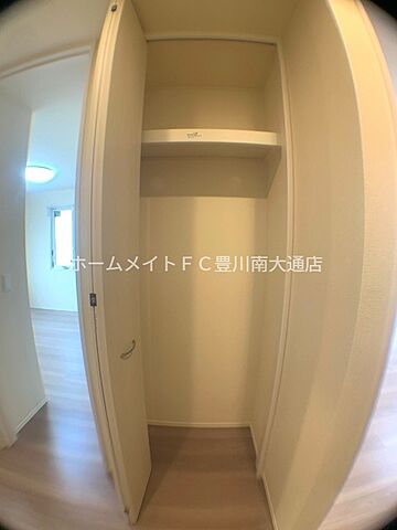 収納