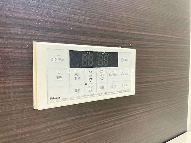 設備