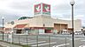 周辺：平和堂日夏店まで約300m