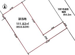 春日台　条件なし売地