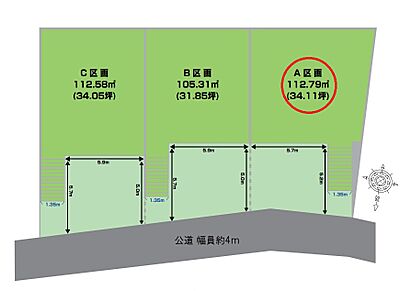 区画図：建築条件はありません。お好きなハウスメーカーで建築いただけます。