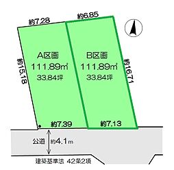 所沢市美原町5丁目　全2区画　B区画