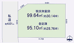所沢市山口