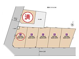 所沢市上新井2丁目　全7区画　1区画
