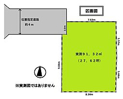 所沢市東新井町