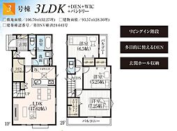 TIARA所沢市上新井3期・新築全4棟上新井小・小手指中学区