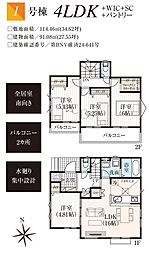 TIARA所沢市上新井3期・新築全4棟上新井小・小手指中学区