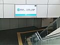 東京メトロ南北...