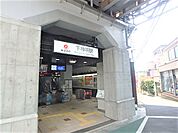 ◇多彩なニーズに応えるスーパーなどの買い物施設が充実。