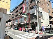 野菜の種類も多く、魚や肉も充実しています。総菜コーナーも陳列が工夫されており買い物しやすいです。