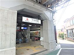 周辺施設の画像