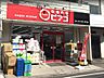 周辺：リコス成増3丁目店　徒歩8分