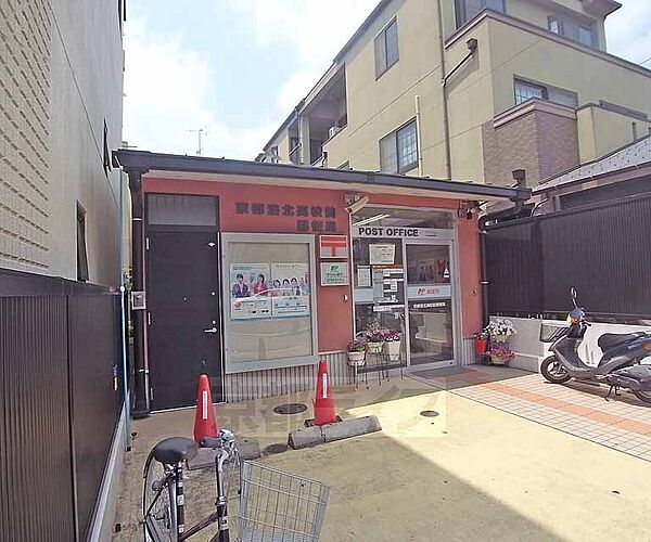 画像19:京都洛北高校前郵便局まで451m