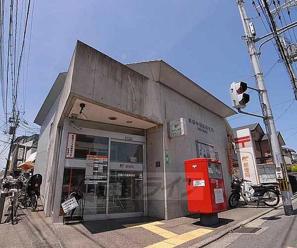 画像27:京都小松原郵便局まで279m 立命館大学近くでとっても分かりやすい