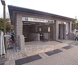 京都府京都市左京区岩倉南池田町（賃貸アパート1K・2階・21.19㎡） その29