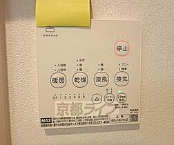 フラッティ千本寺之内北 203 ｜ 京都府京都市上京区閻魔前町（賃貸マンション1K・2階・24.90㎡） その21