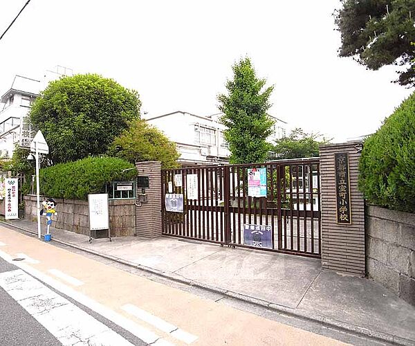 画像29:室町小学校まで308m 地下鉄今出川駅徒歩圏内の小学校です。