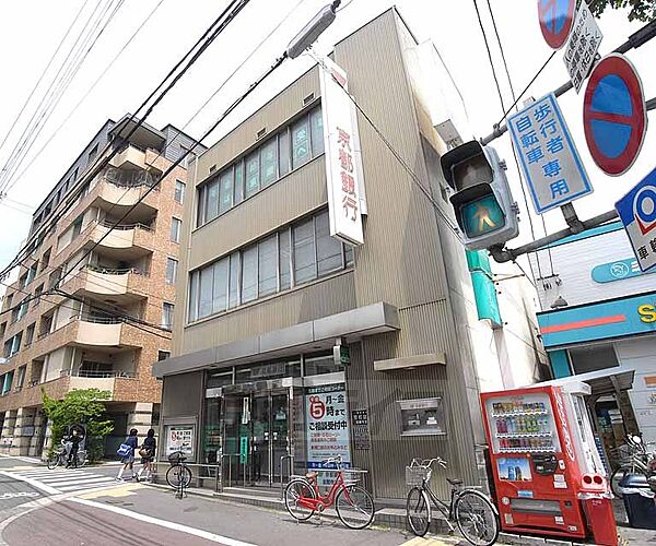 画像25:京都銀行 金閣寺支店まで747m 飲食店の多いわら天神、ご飲食の前に。