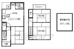 京都府京都市左京区一乗寺塚本町（賃貸一戸建3LDK・--・66.29㎡） その2