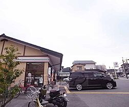 京都府京都市左京区岩倉南平岡町（賃貸マンション1K・2階・16.00㎡） その30