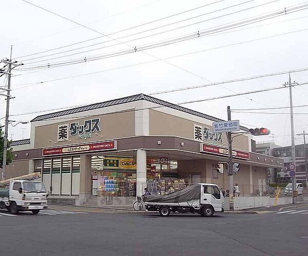 京都府京都市北区紫竹西高縄町(賃貸テラスハウス3K・--・33.28㎡)の写真 その15