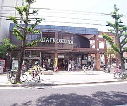 京都府京都市左京区北白川久保田町（賃貸マンション3LDK・2階・62.75㎡） その19