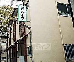 京都府京都市左京区北白川西町（賃貸アパート1K・1階・17.82㎡） その1