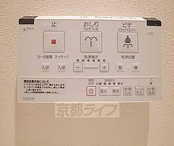 京都府京都市中京区七町目（賃貸マンション3LDK・2階・65.71㎡） その14