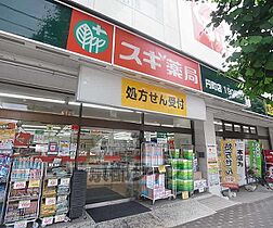 京都府京都市中京区西ノ京上平町（賃貸マンション1K・2階・33.51㎡） その30