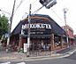 周辺：大国屋 今宮店まで350m 堀川今宮の交差点の角。大宮商店街の近くです。