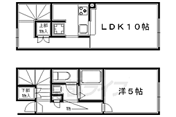 京都市営烏丸線 国際会館駅 徒歩12分