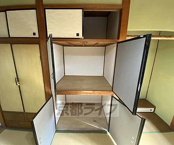 収納