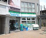 ファミリーマート JR津田駅前店まで249m