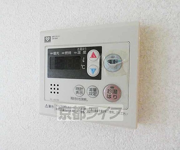設備