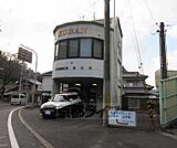 藤尾交番まで791m