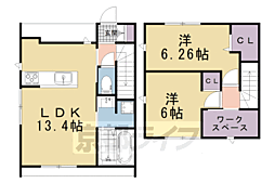 京都市営烏丸線 北大路駅 徒歩40分