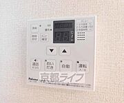 給湯器です。