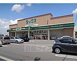 ダックス 長岡店まで280m