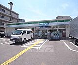ファミリーマート西院清水町店まで72m 西小路高辻を西方面へ、右京郵便局の近くにございます。駐車場広めです。